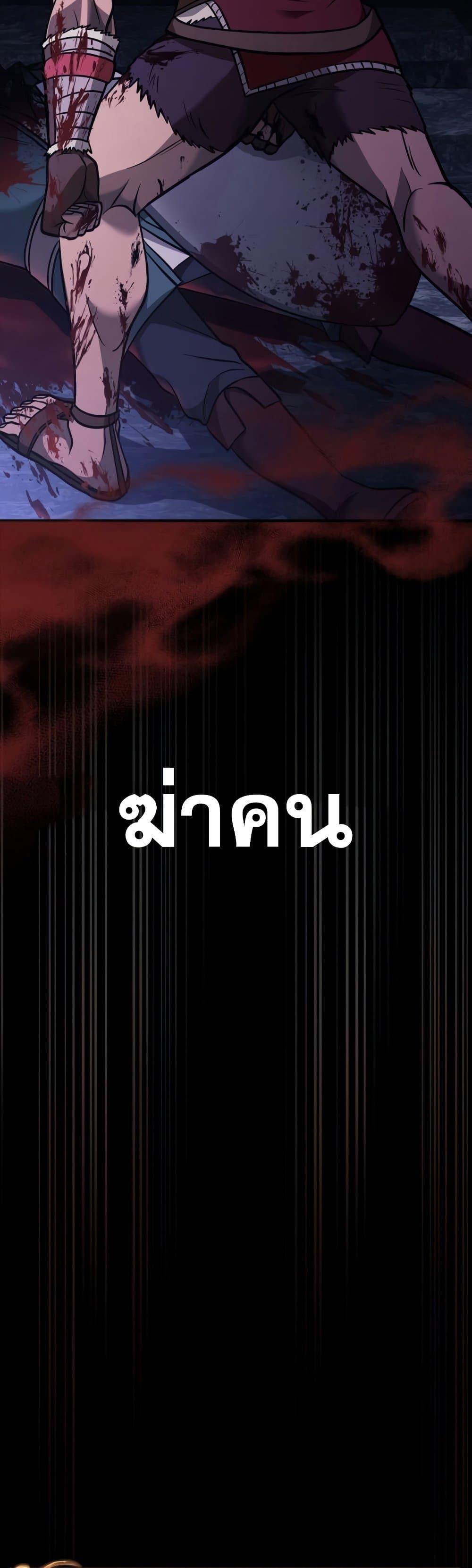 Surviving The Game as a Barbarian 6 44